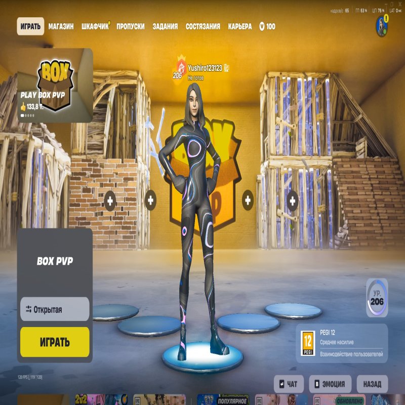 🎨 43 skins | 🌟 Fortnite account