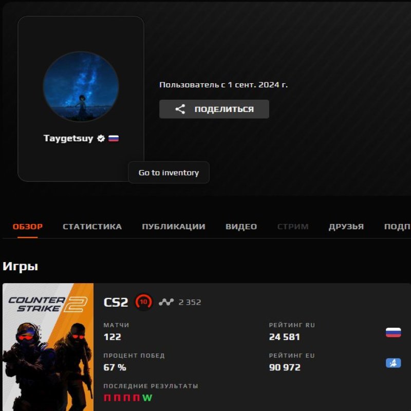 🏆 FACEIT LVL 10 | 🎯 2352 ELO | 🕒 122 matches — Ready for Competitive Play