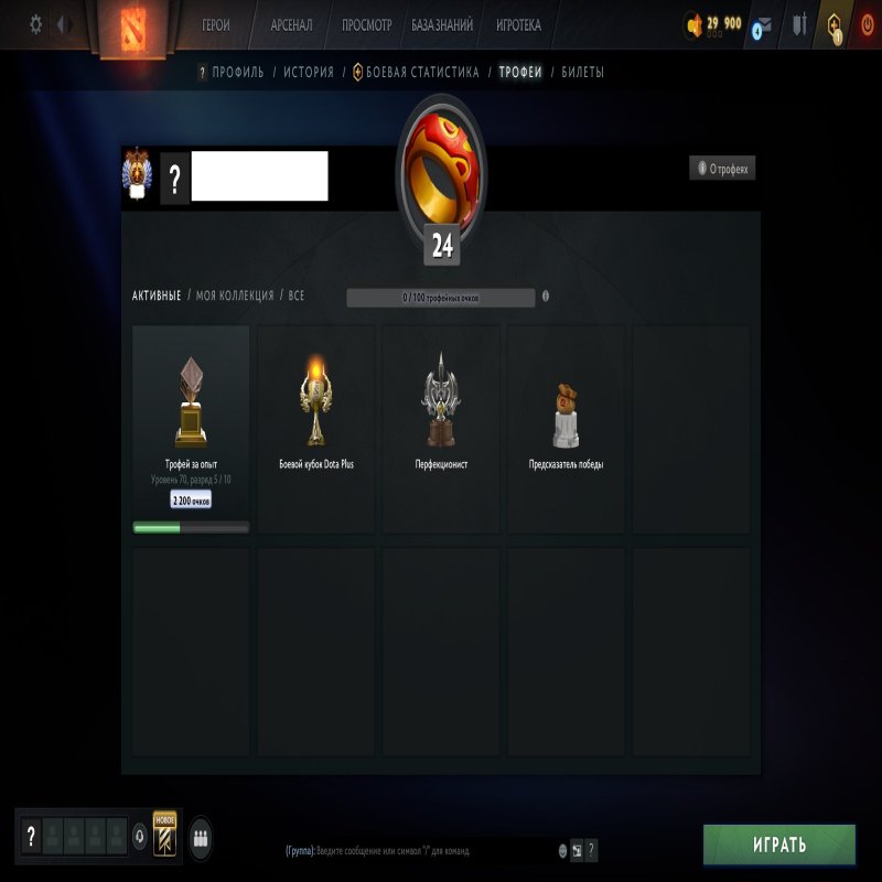 🏅 MMR 10540 | 🕒 174 годин | 🛡 10651