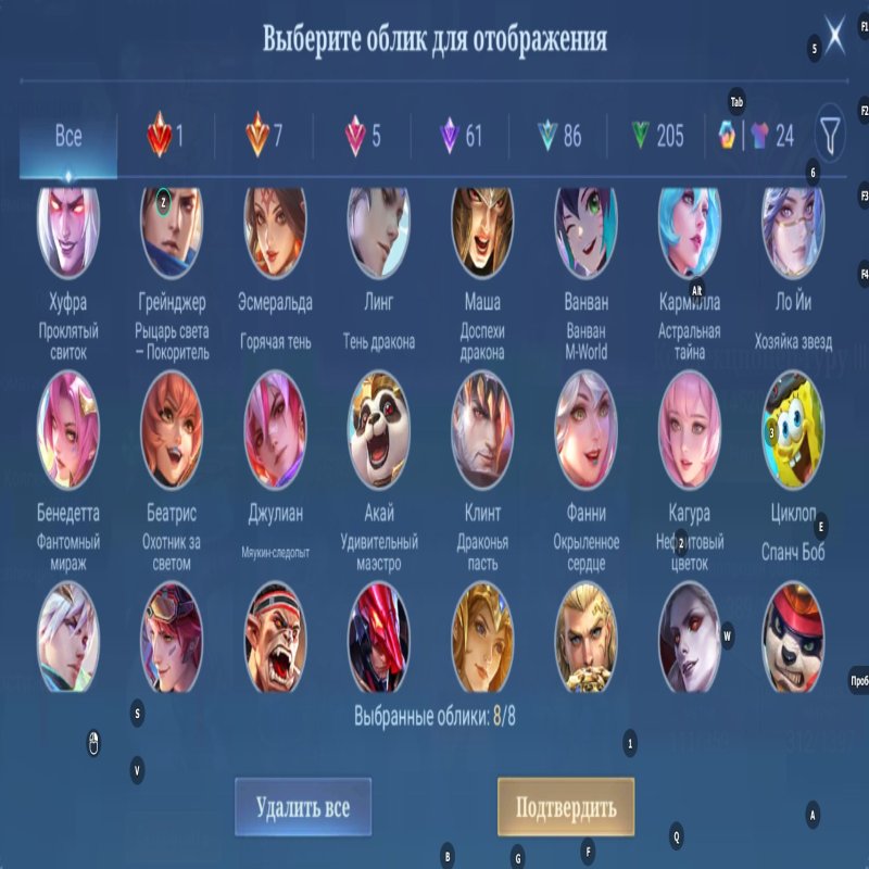 🎮 Mobile Legends account | Mythic | 131 heroes | 389 skins
