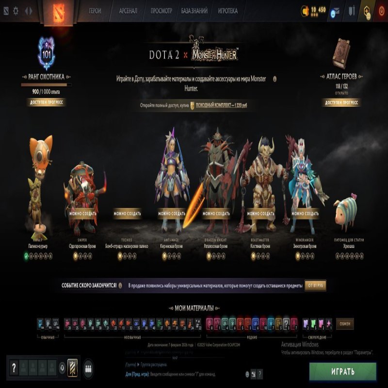 🏅 MMR 132 | 🕒 200 hours | 🛡 10319