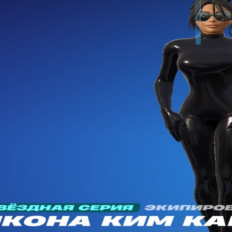 🎨 207 скінів | 🌟 Fortnite акаунт