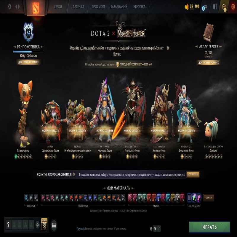 🏅 MMR 11675 | 🕒 217 hours | 🛡 11182