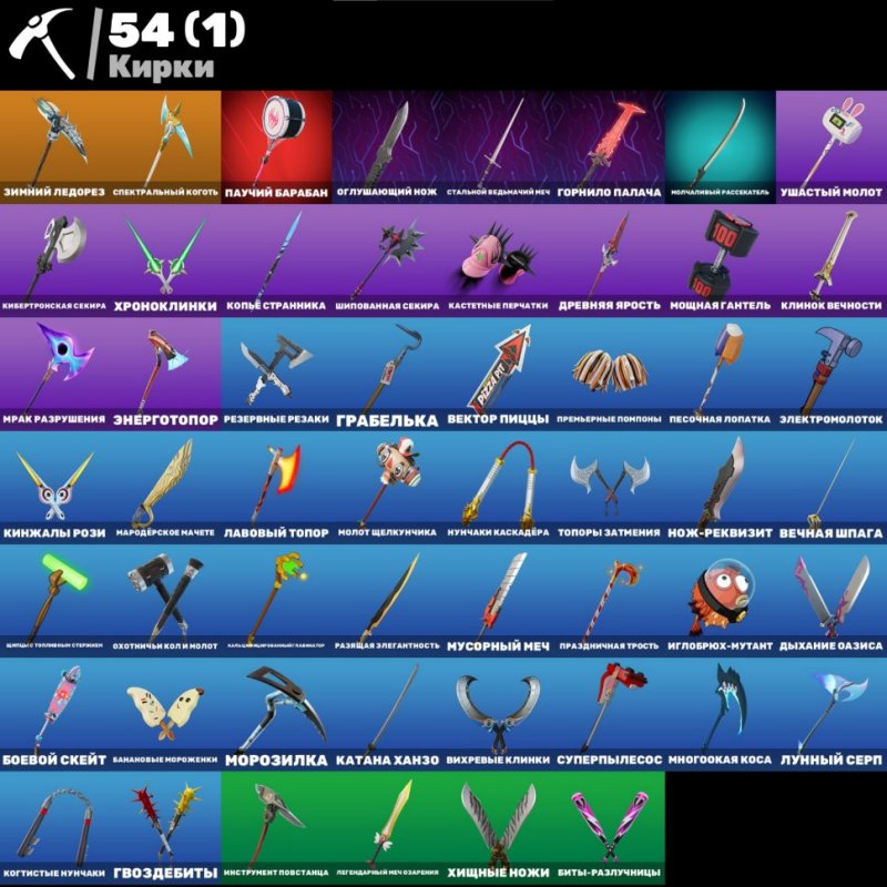 🎨 44 скінів | 🌟 Fortnite акаунт