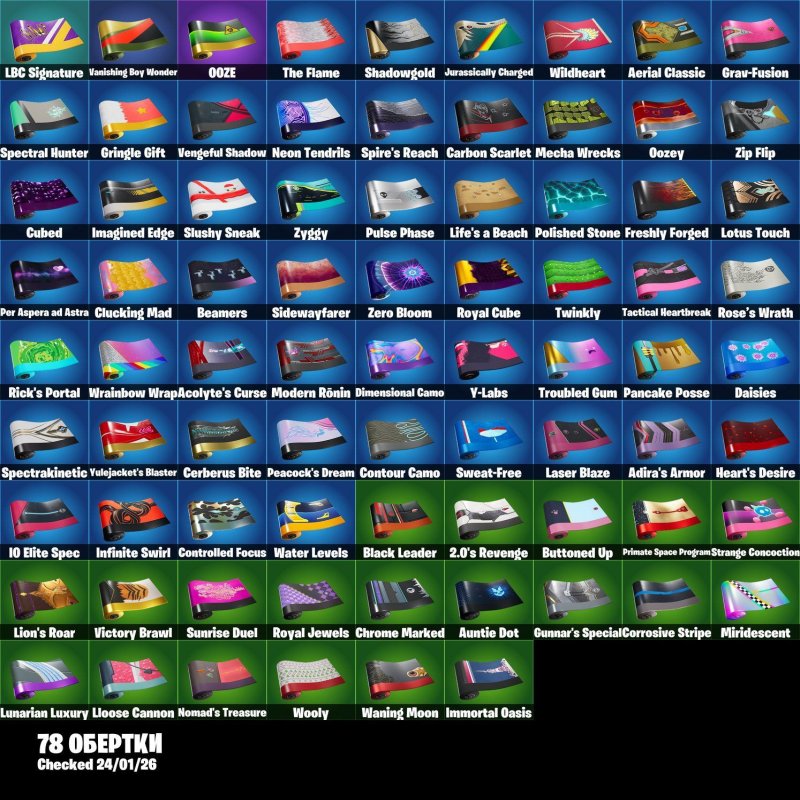 🎨 55 skins | 🌟 Fortnite account