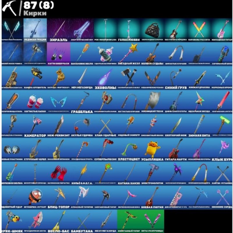 87 skins | Fortnite account