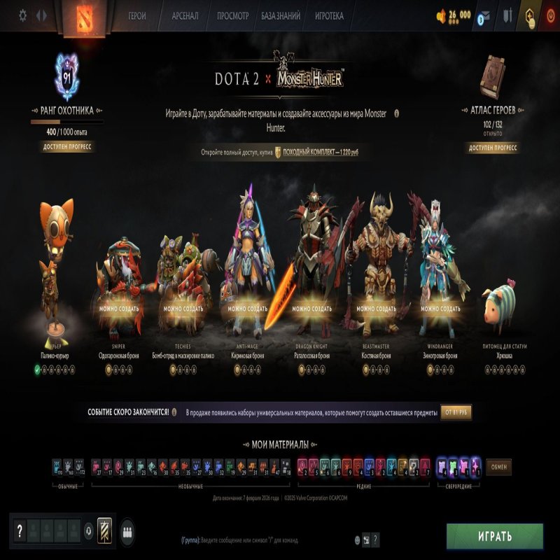 🏅 MMR 11641 | 🕒 186 hours | 🛡 10981