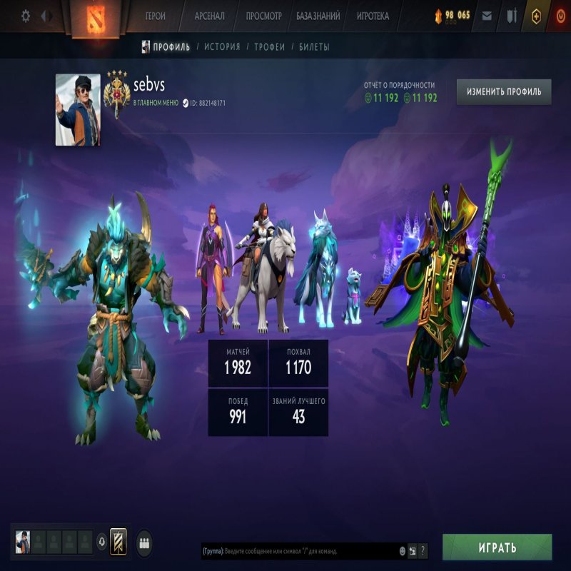 🏅 MMR 3542 | 🕒 3365 годин | 🛡 11192