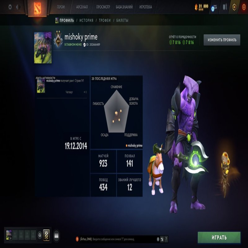 🏅 MMR 800 | 🕒 200 годин | 🛡 7800