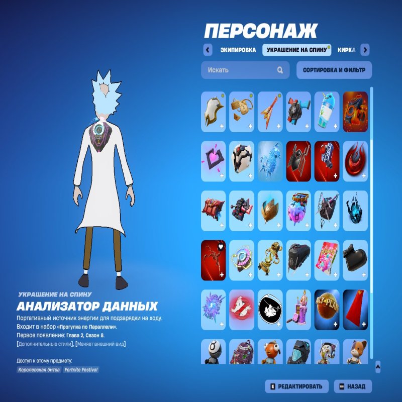 🎨 32 skins | 🌟 Fortnite account