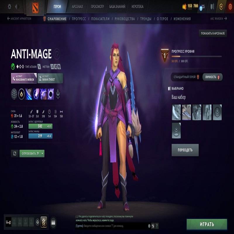 🏅 MMR 2181 | 🕒 2211 hours | 🛡 10405