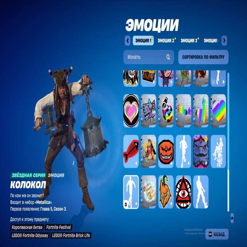 🎨 11 skins | 🌟 Fortnite account
