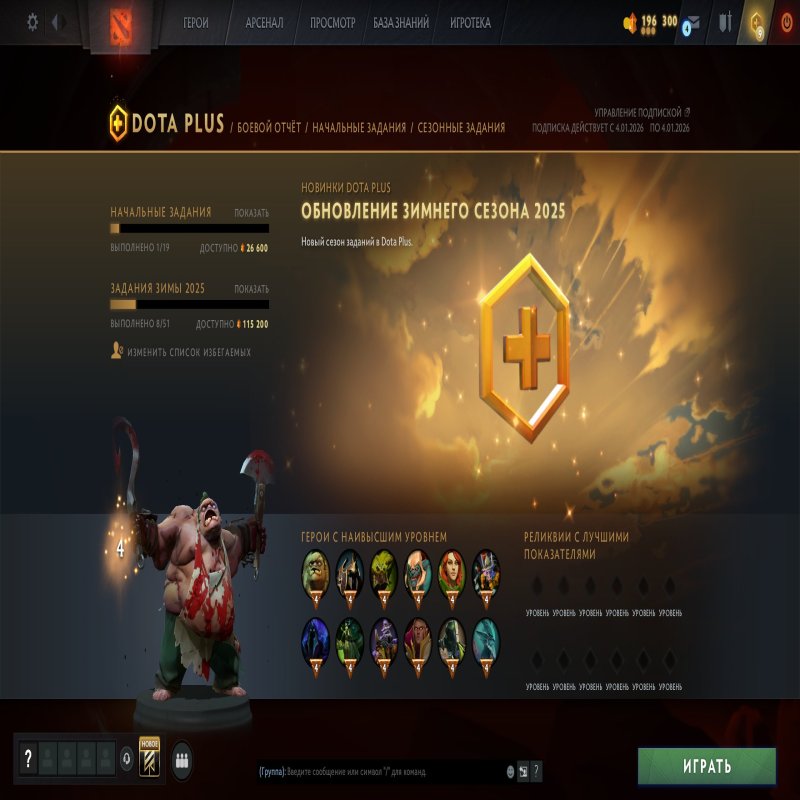 🏅 MMR 8833 | 🕒 600 годин | 🛡 12000