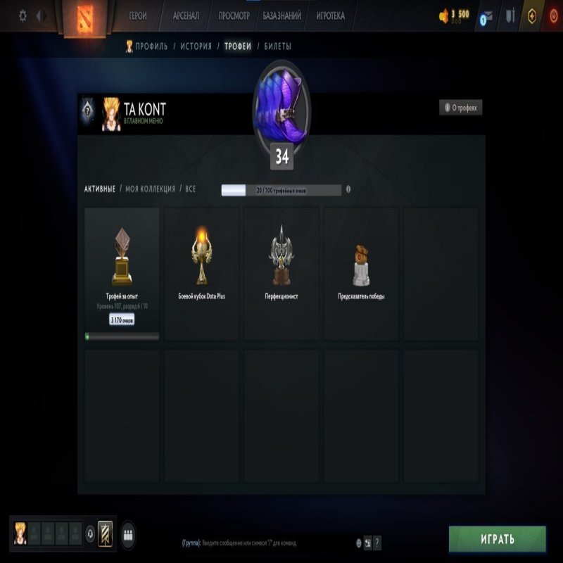 🏅 MMR 1 | 🕒 500 hours | 🛡 10000