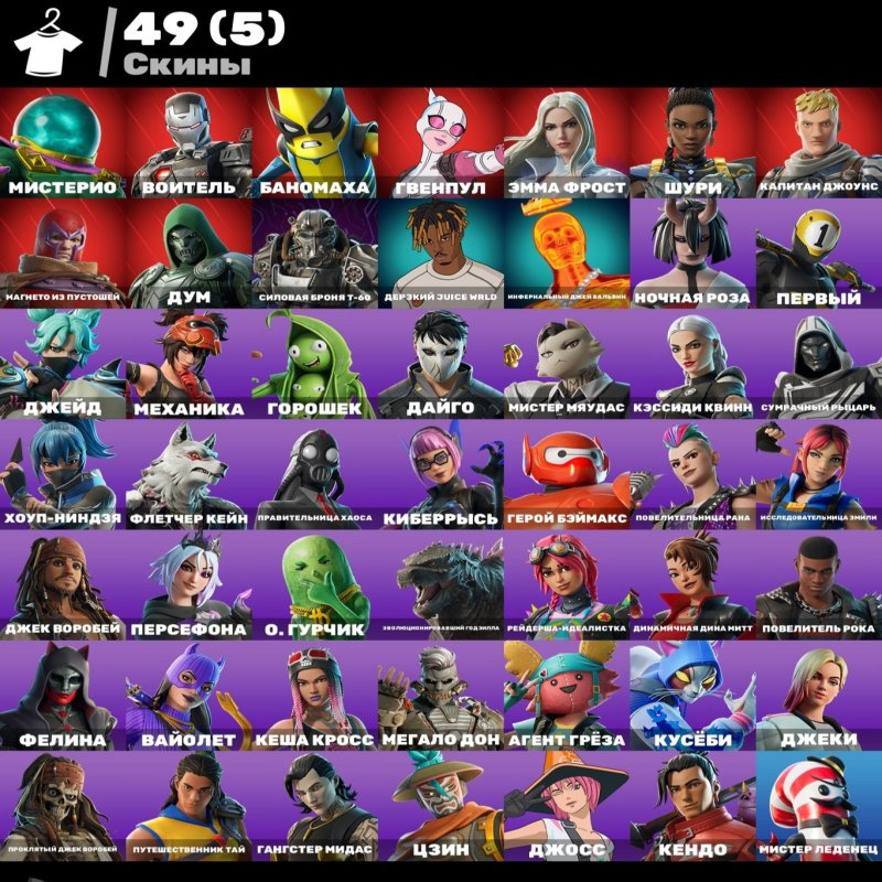 🎨 49 скінів | 🌟 Fortnite акаунт