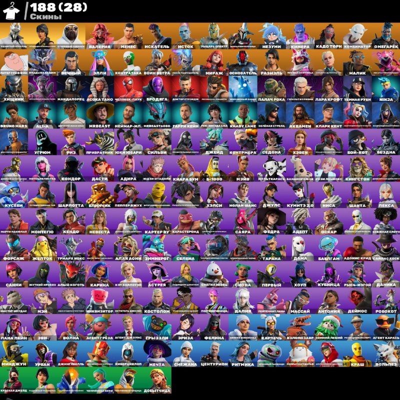 🎨 188 скінів | 🌟 Fortnite акаунт