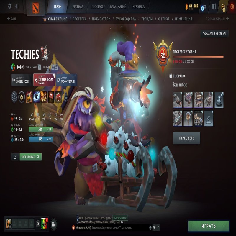 🏅 MMR 450 | 🕒 2600 годин | 🛡 8000