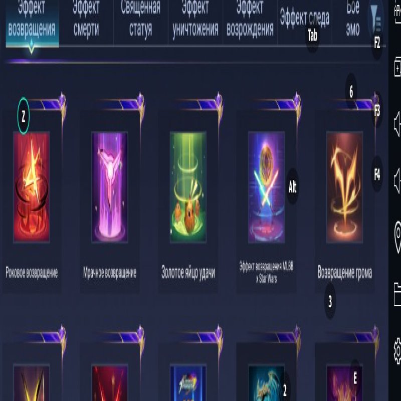 🎮 Mobile Legends акаунт | Епік | 131 героїв | 347 облич