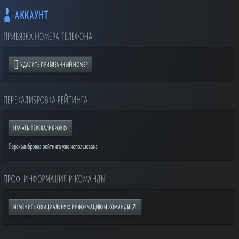 🏅 MMR 930 | 🕒 190 hours | 🛡 10845