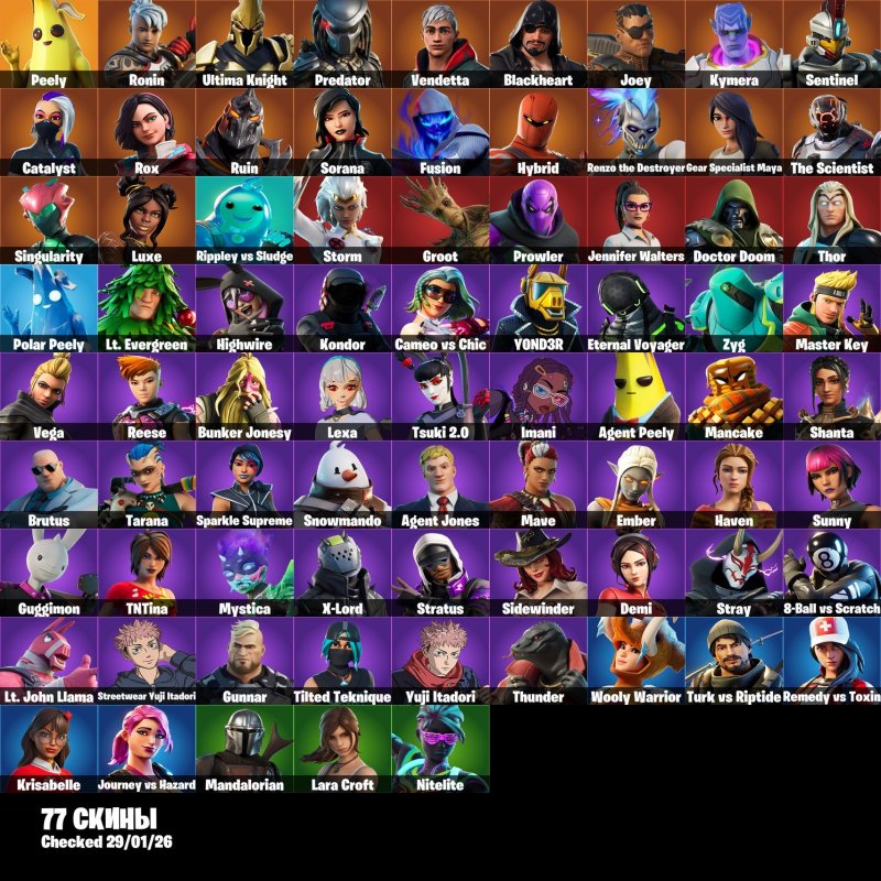🎨 77 skins | 🌟 Fortnite account