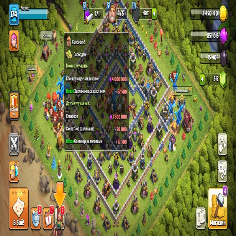 🏰 Clash of Clans акаунт | Ратуша 12 рівень | 95% ФУЛЛ