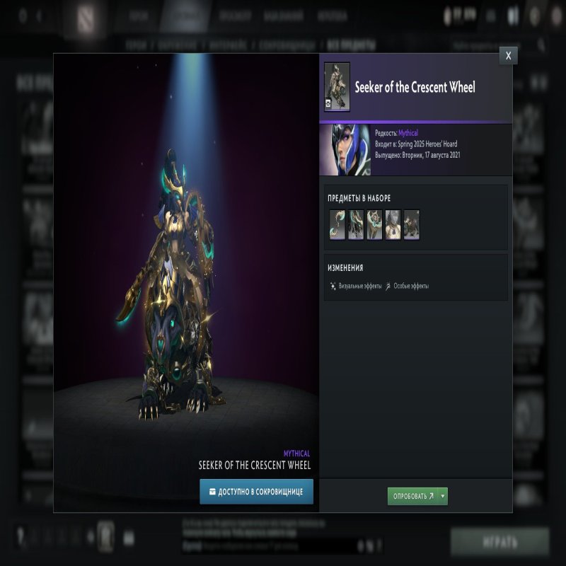 🏅 MMR 500 | 🕒 618 годин | 🛡 11979