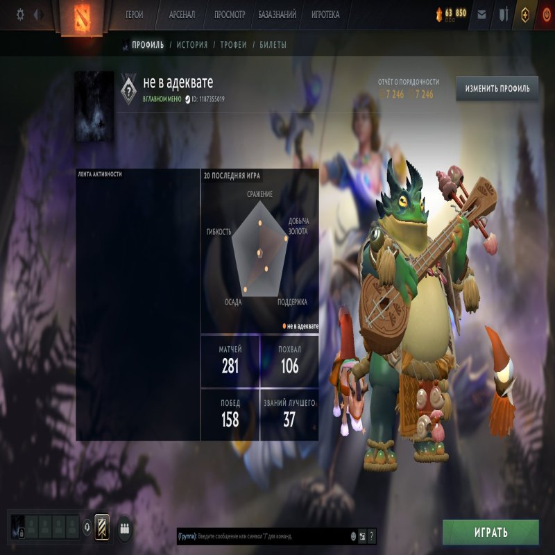 🏅 MMR 666 | 🕒 268 годин | 🛡 7246