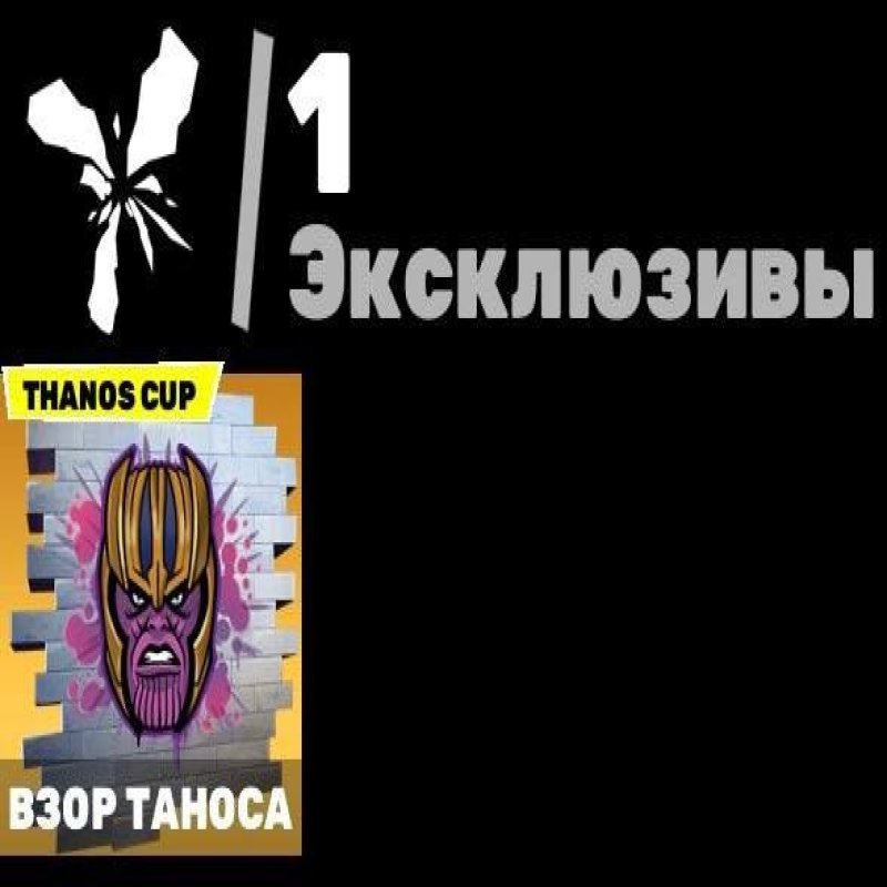 🎨 48 скінів | 🌟 Fortnite акаунт