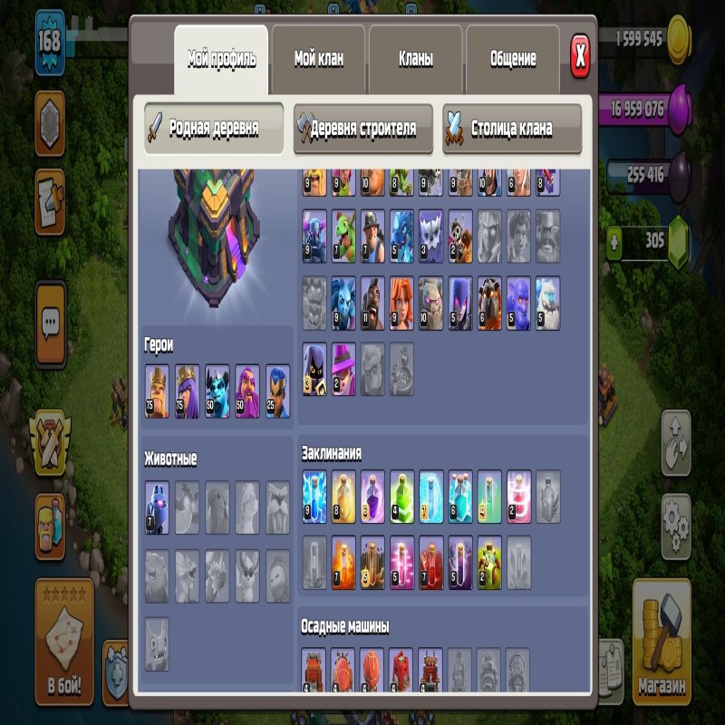 🏰 Clash of Clans акаунт | ратуша 14 | рівень 168