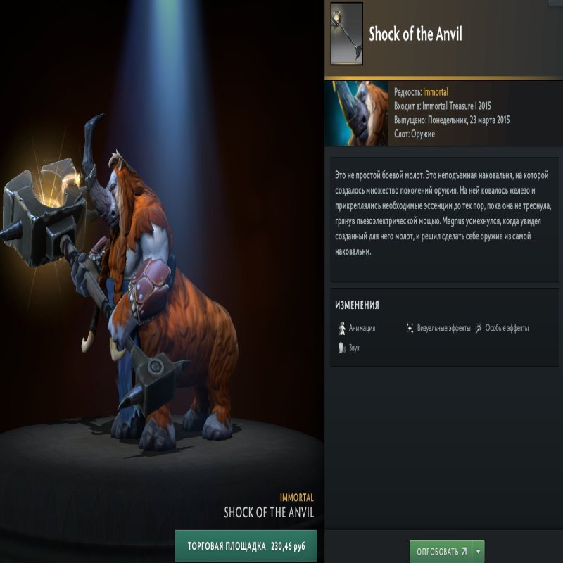 🏅 MMR 8020 | 🕒 500 hours | 🛡 12000