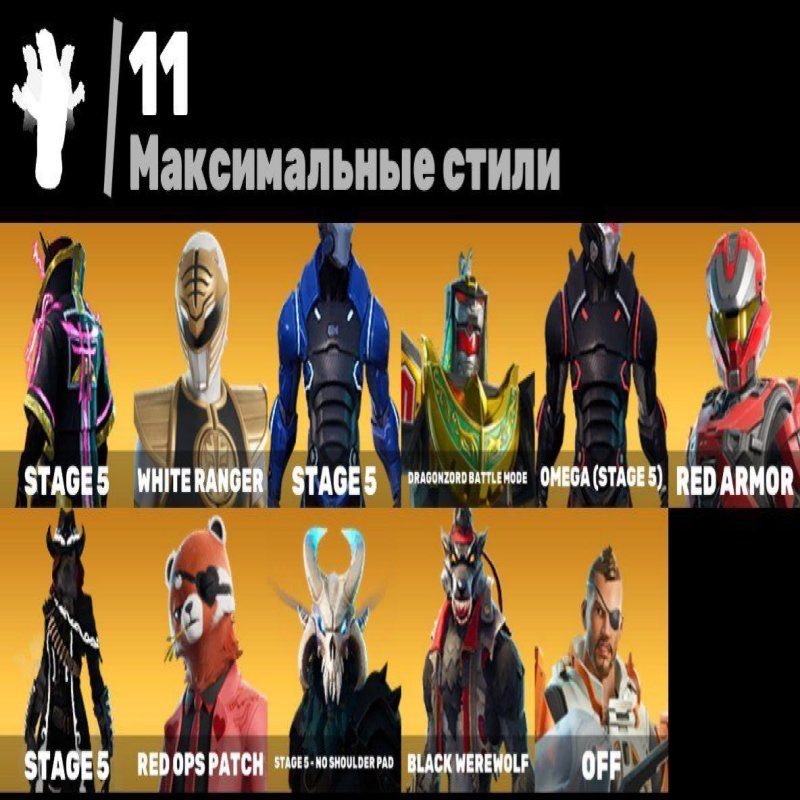 🎨 45 skins | 🌟 Fortnite account