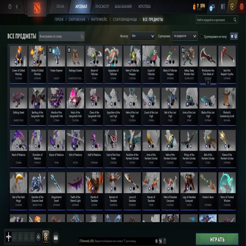 🏅 MMR 1200 | 🕒 7000 годин | 🛡 12000