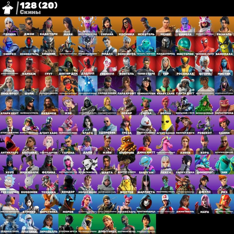🎨 128 скінів | 🌟 Fortnite акаунт