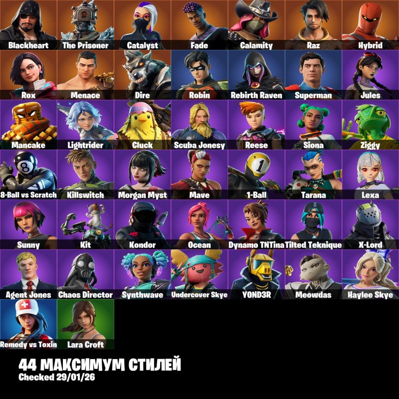 🎨 100 skins | 🌟 Fortnite account