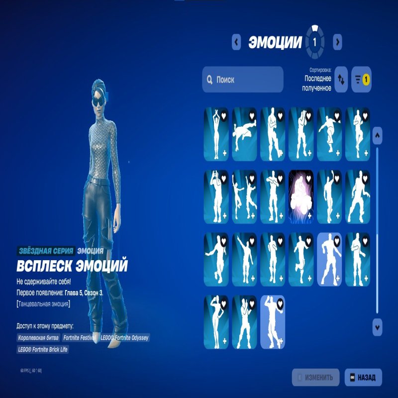 🎨 265 skins | 🌟 Fortnite account