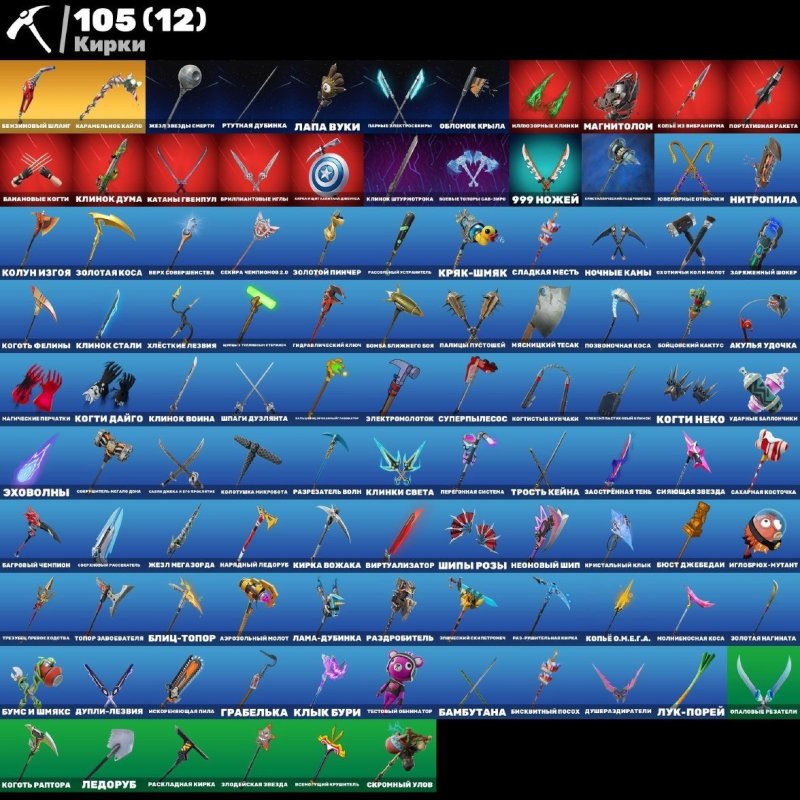 🎨 70 skins | 🌟 Fortnite account