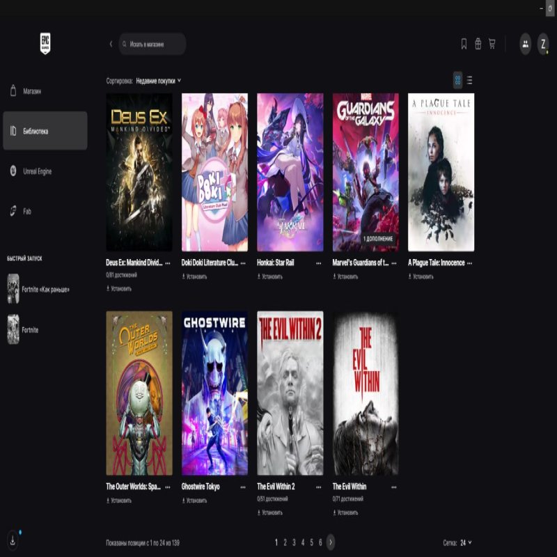 🎨 219 скінів | 🌟 Fortnite акаунт