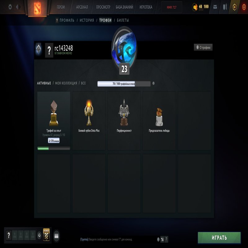 🏅 ММР 717 | 🕒 200 годин | 🛡 11685