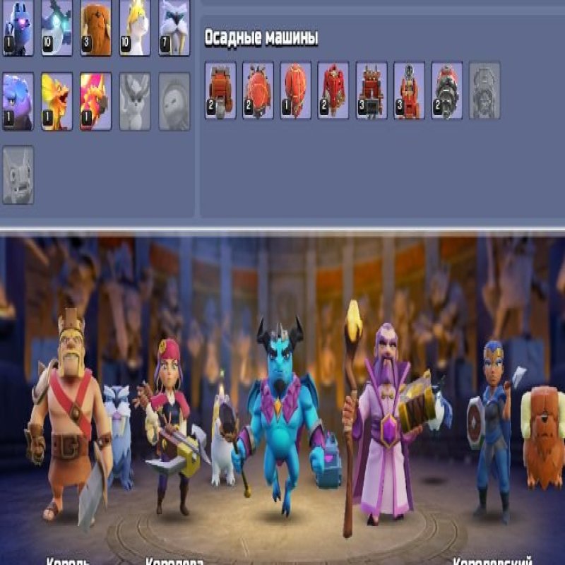 🏰 Clash of Clans account | Town Hall 16 | Level 183