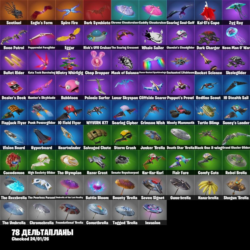 🎨 55 skins | 🌟 Fortnite account