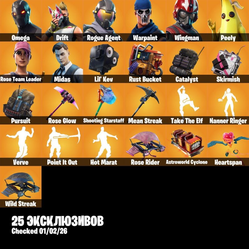 🎨 95 скінів | 🌟 Fortnite акаунт