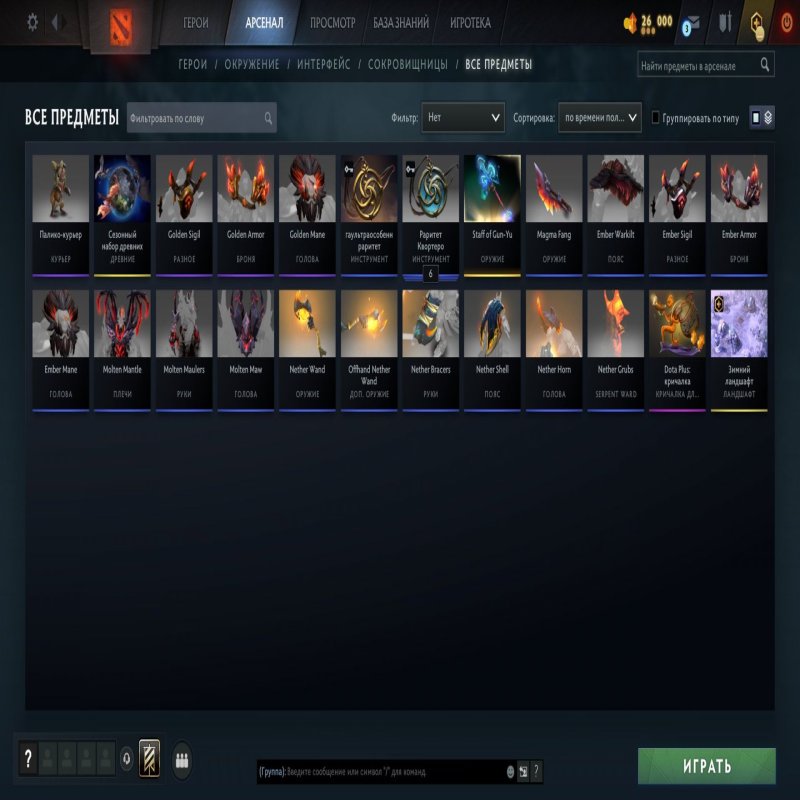 🏅 MMR 11641 | 🕒 186 hours | 🛡 10981