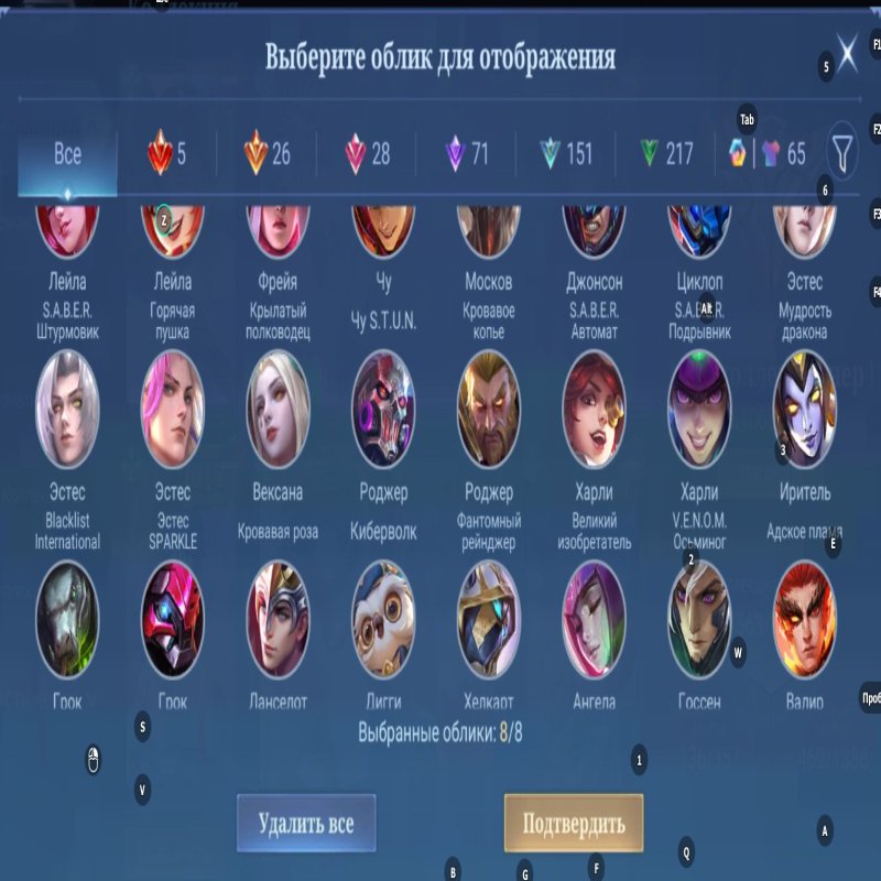 🎮 Mobile Legends акаунт | Міфічний | 131 героїв | 563 облич