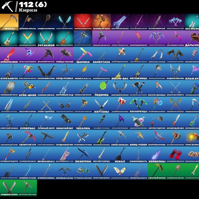 🎨 72 скінів | 🌟 Fortnite акаунт