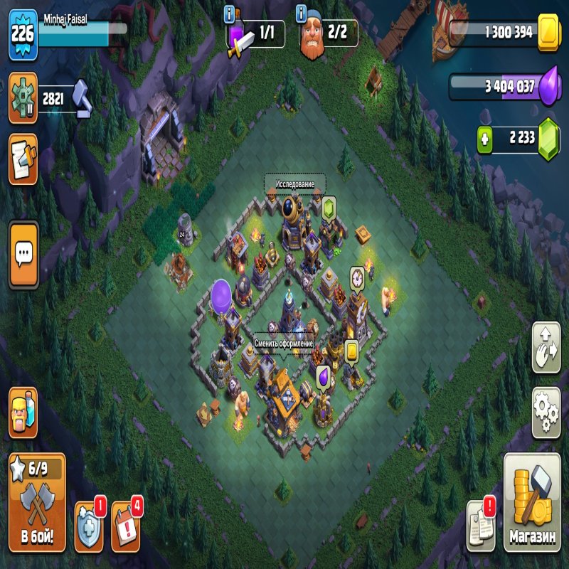 🏰 Clash of Clans акаунт | 16 ратуша | 226 рівень