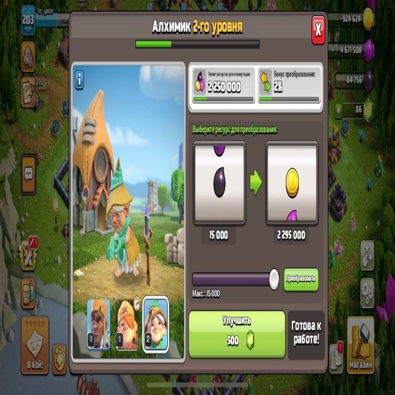 🏰 Clash of Clans акаунт | Ратуша 17 рівень | Рівень 203