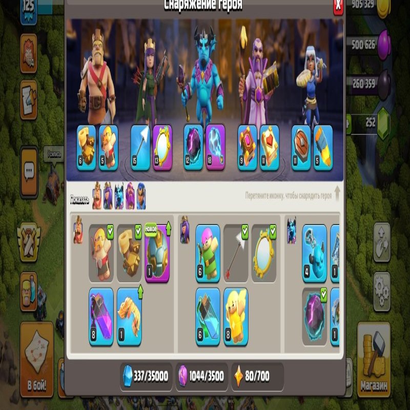 🏰 Clash of Clans акаунт | Ратуша 13 рівня | Рівень 85