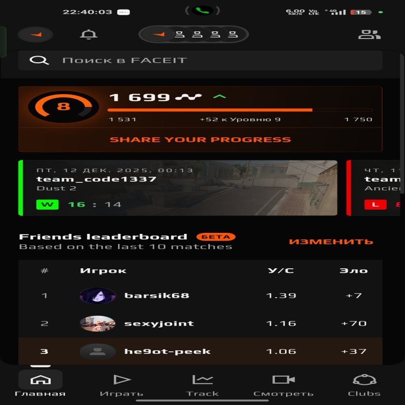 🔥 CS Prime | 🎯 Faceit LVL 4 | 🕒 60 hours — Ready for Competitive!