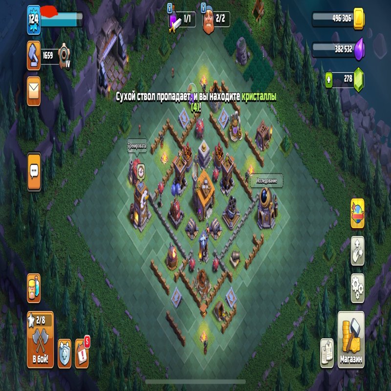 🏰 Clash of Clans акаунт | Ратуша 12 рівень | Рівень 70