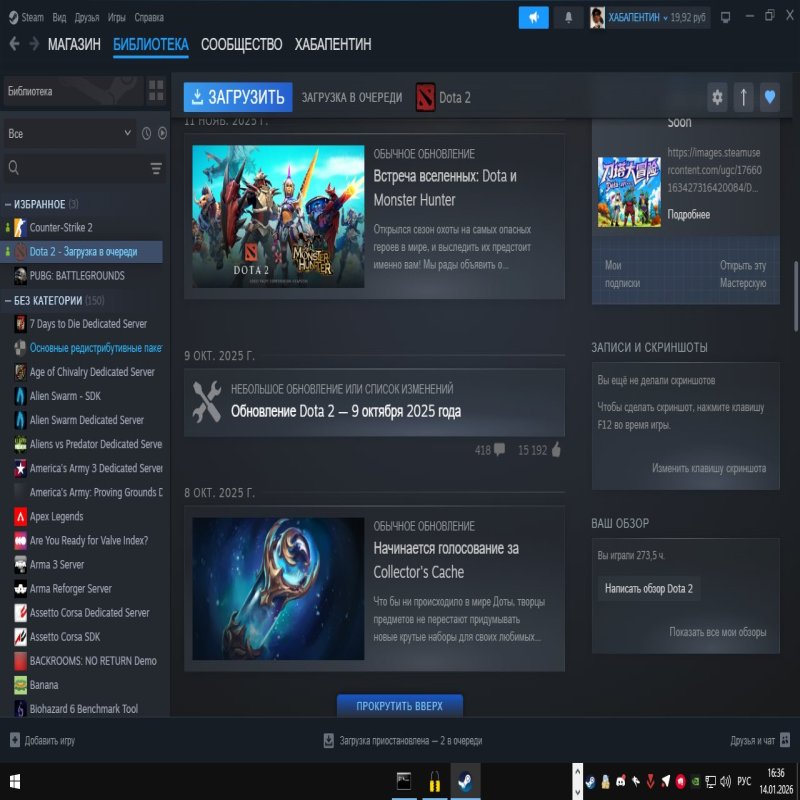 🏅 MMR  | 🕒 273 годин | 🛡 3500